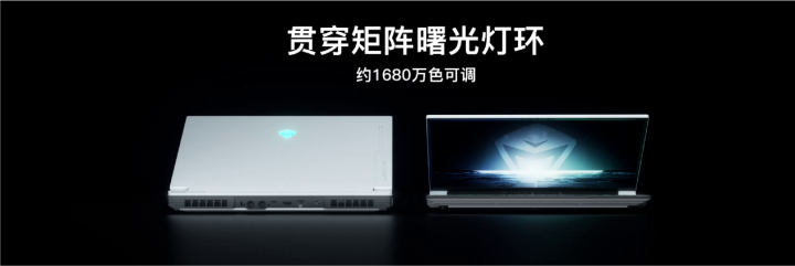 0 机械师曙光16Pro上市18999起PG电子试玩13代酷睿i9+RTX409(图26)